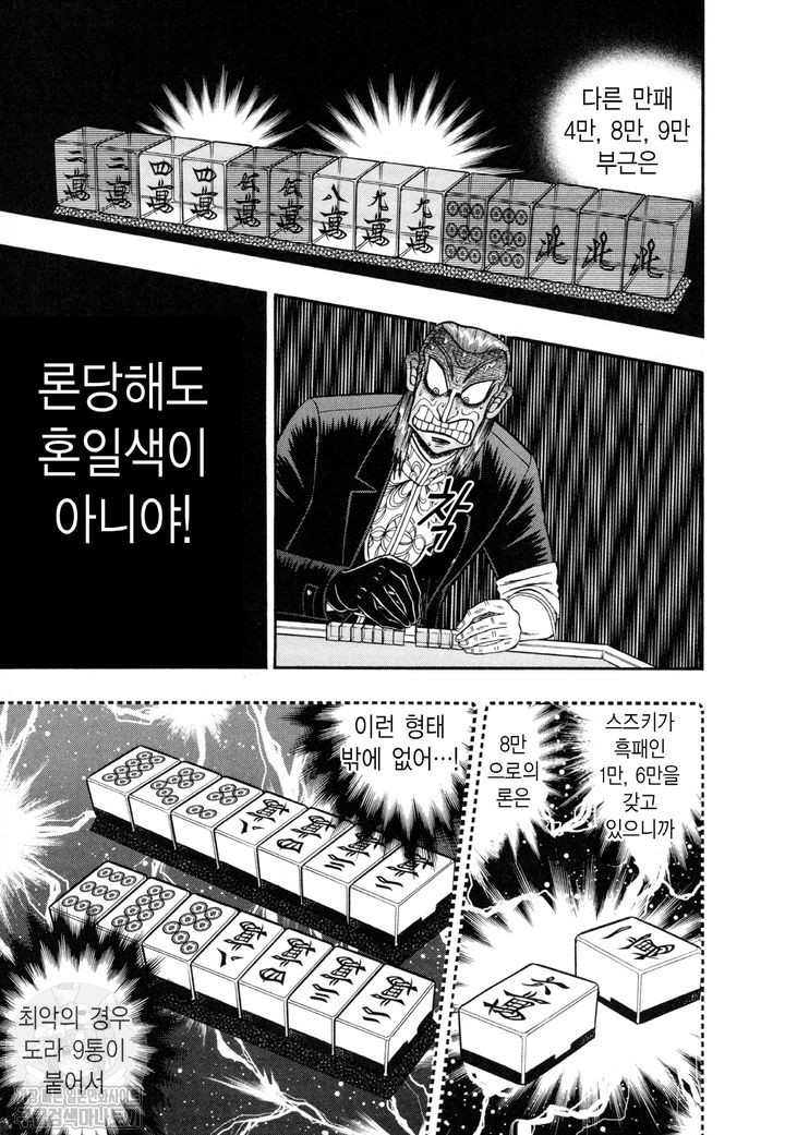 page 219