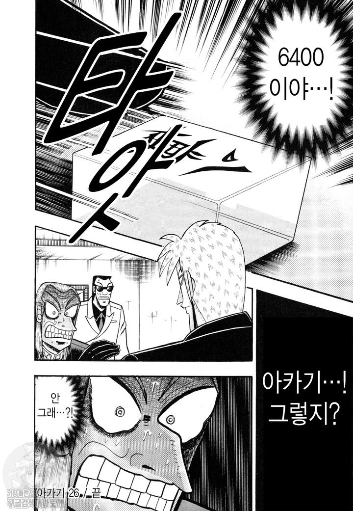 page 220