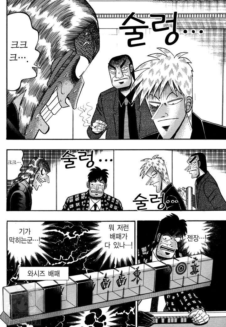 page 193