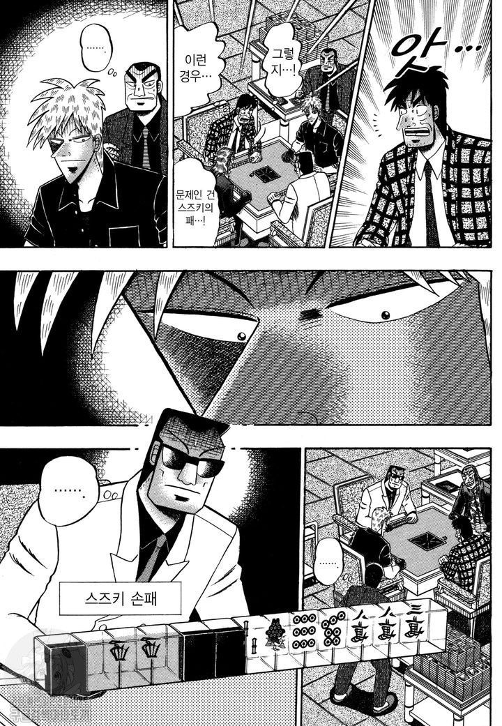 page 194