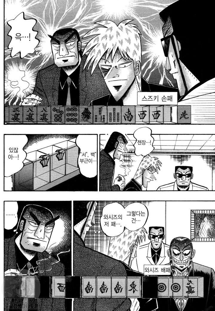 page 195
