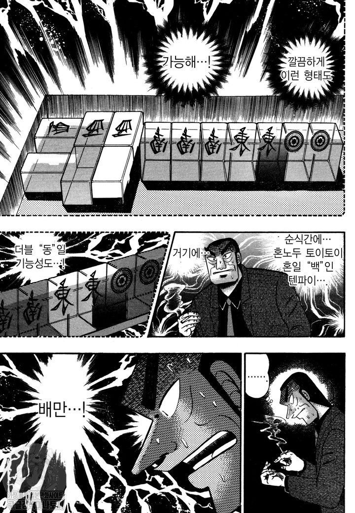 page 196