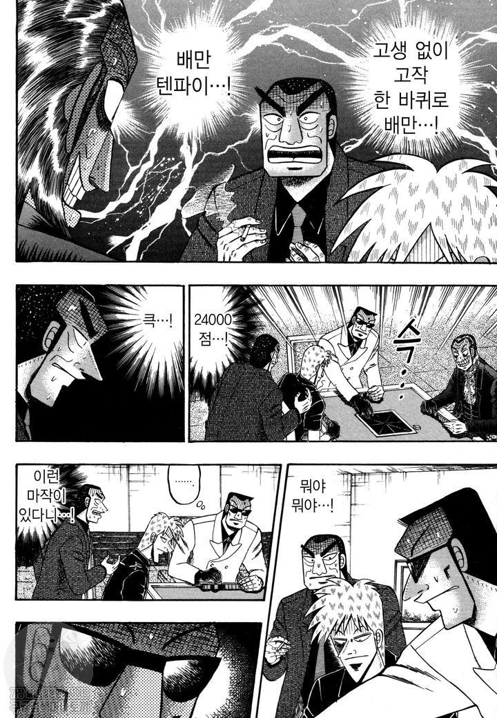 page 197