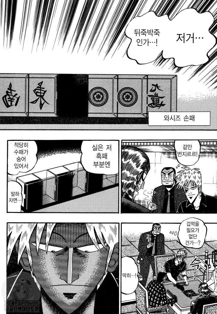 page 199