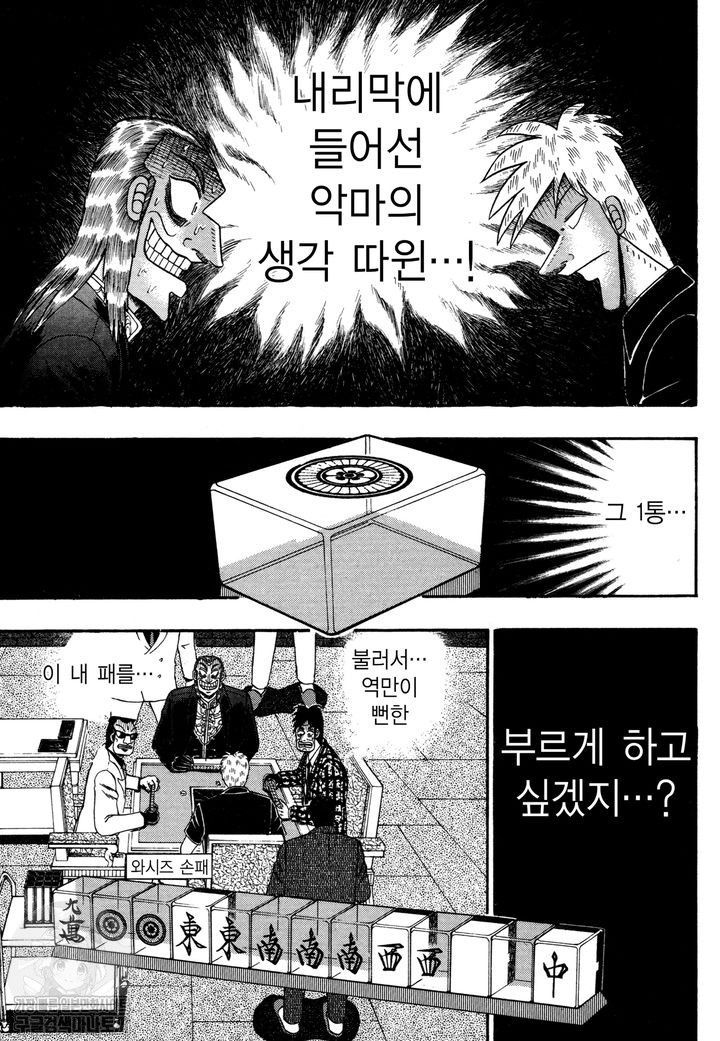 page 204
