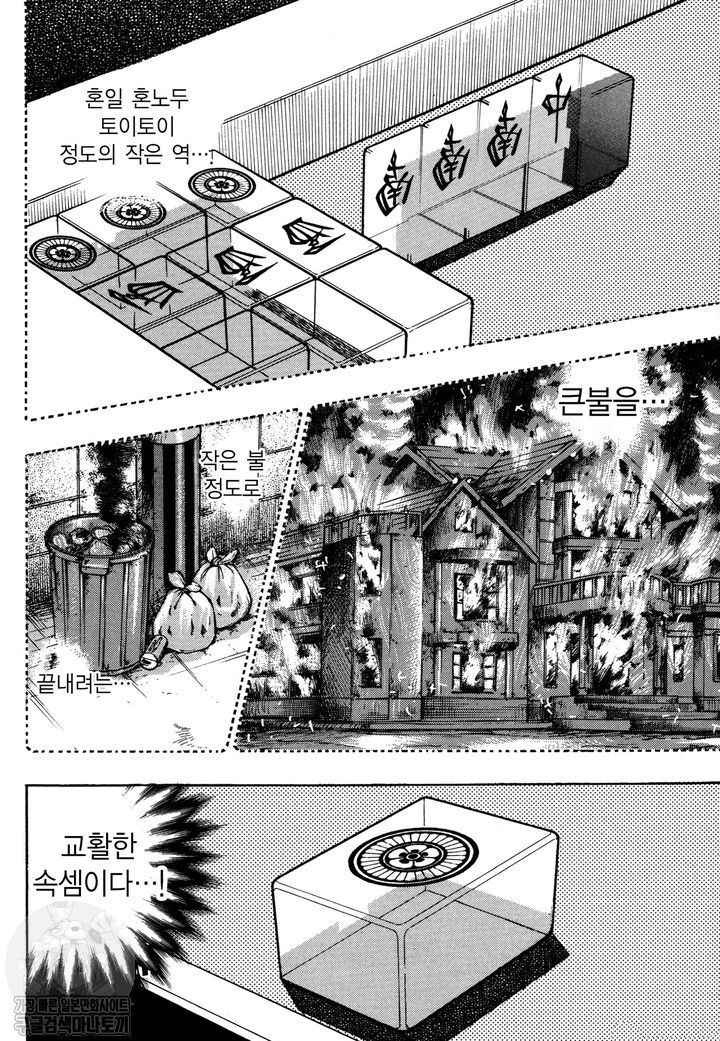 page 205