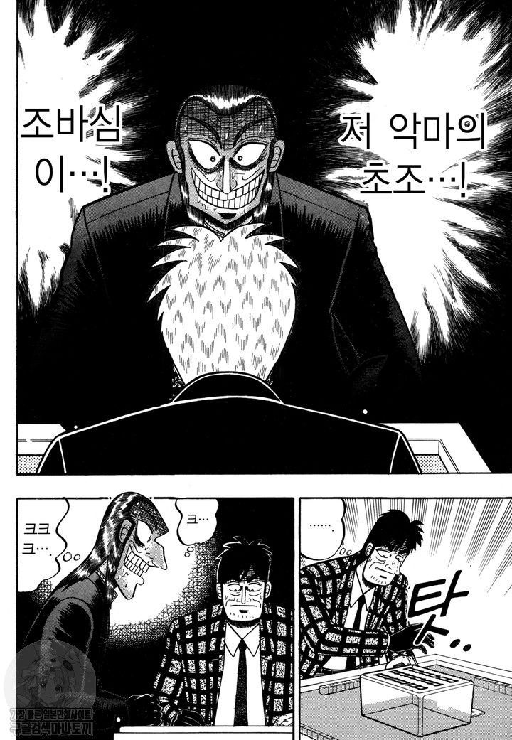 page 207