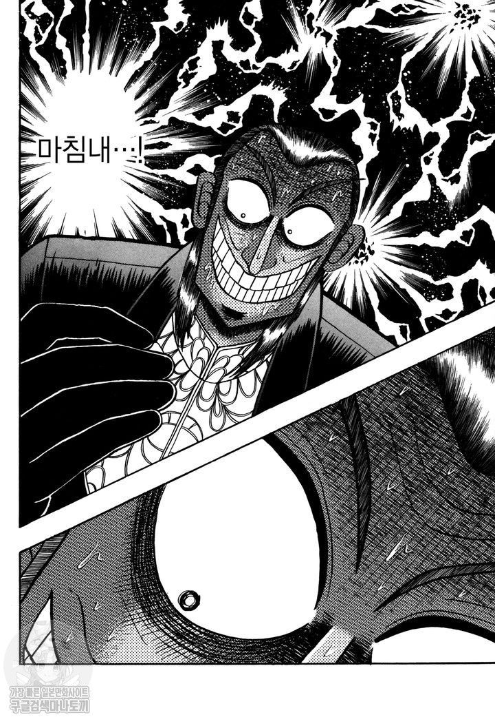 page 209