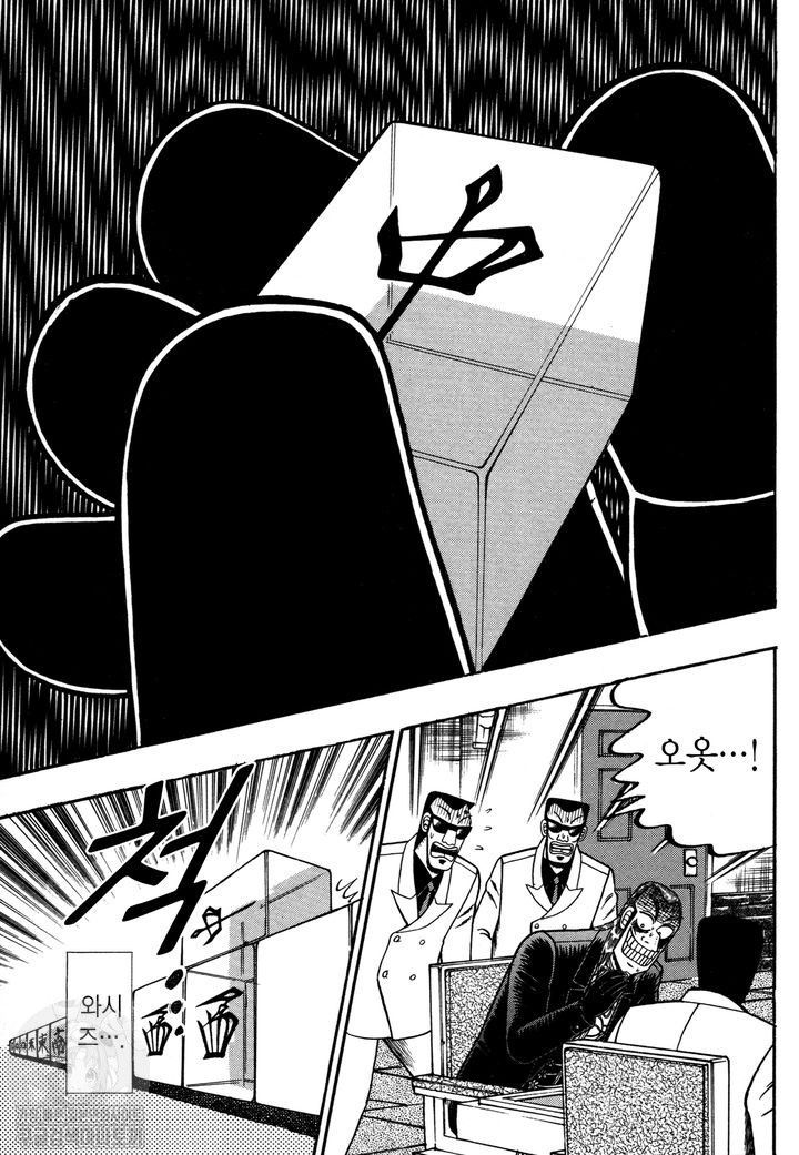 page 210