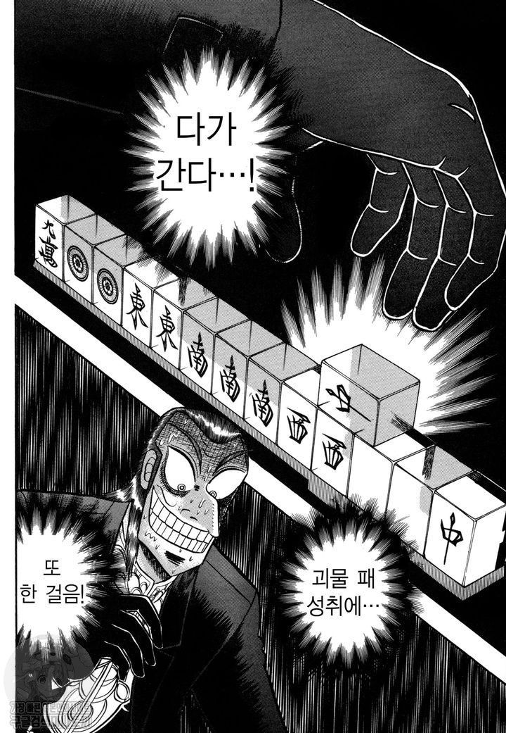 page 211