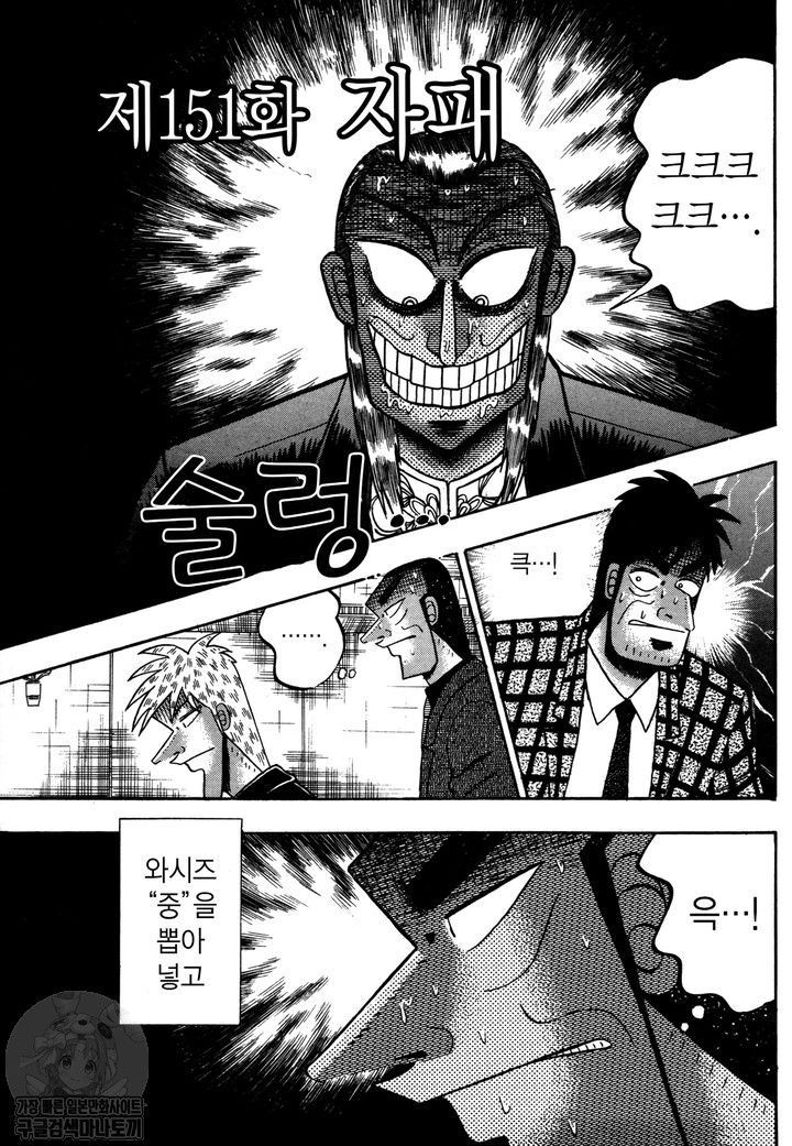 page 212