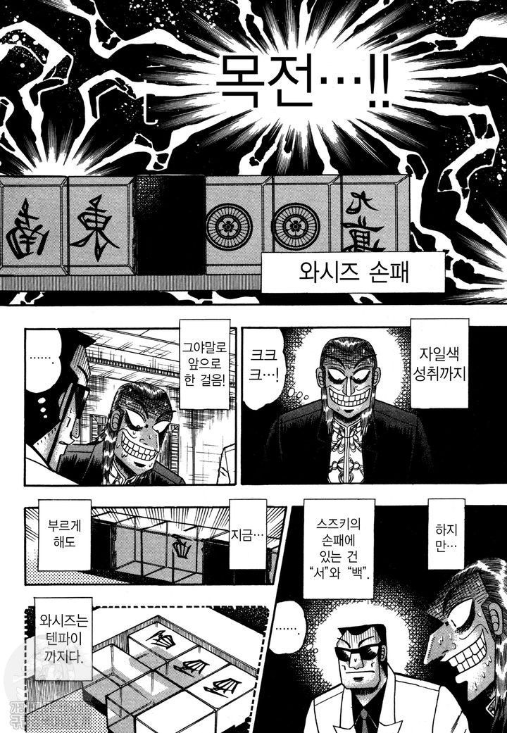 page 213