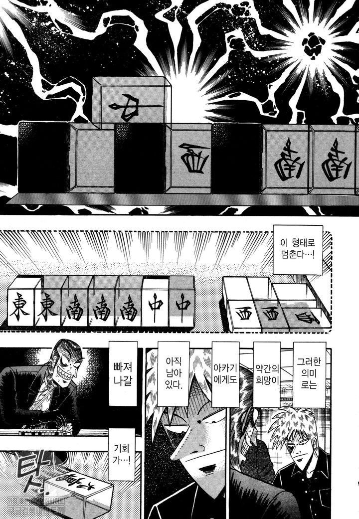 page 214