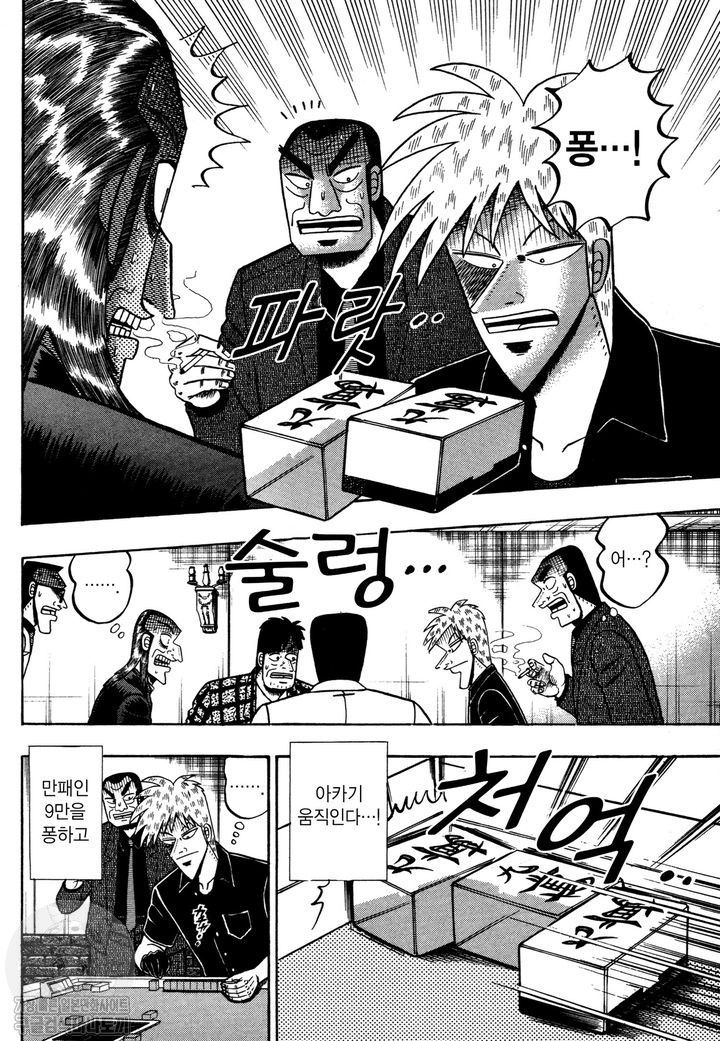 page 215
