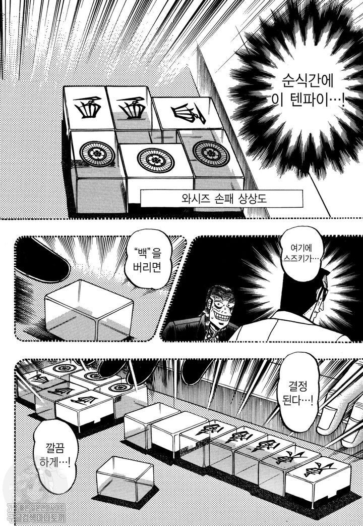 page 219