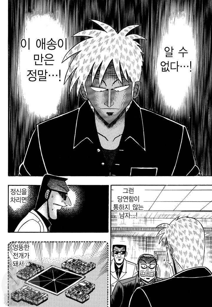 page 223
