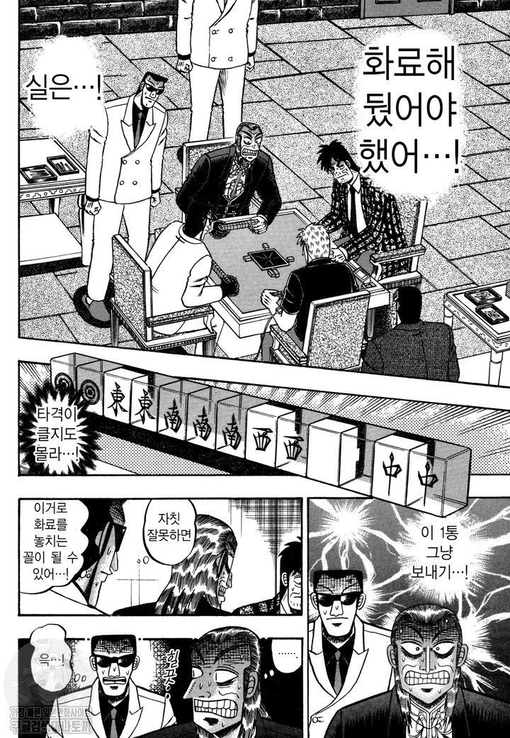 page 225