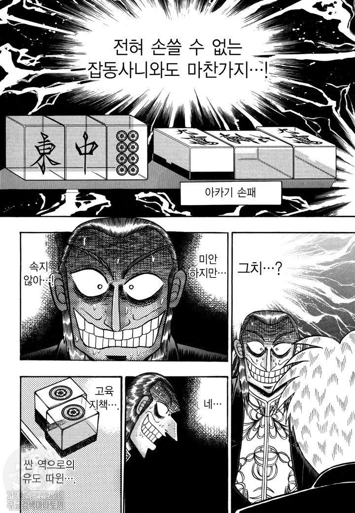 page 227