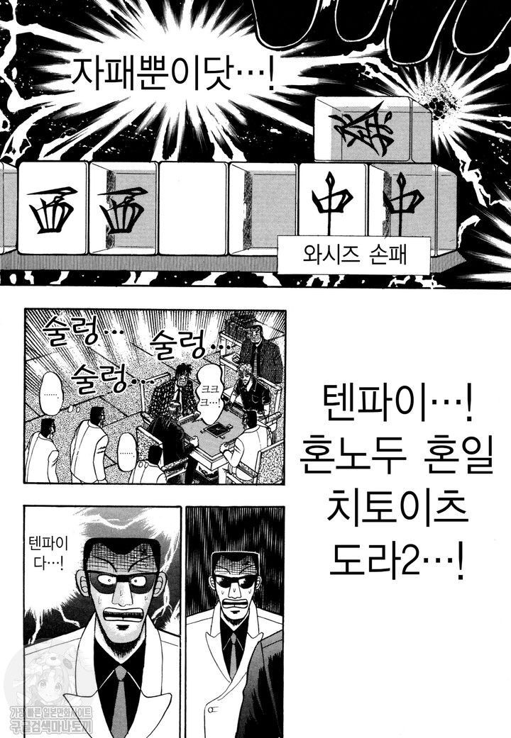 page 233