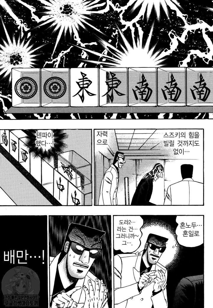 page 234