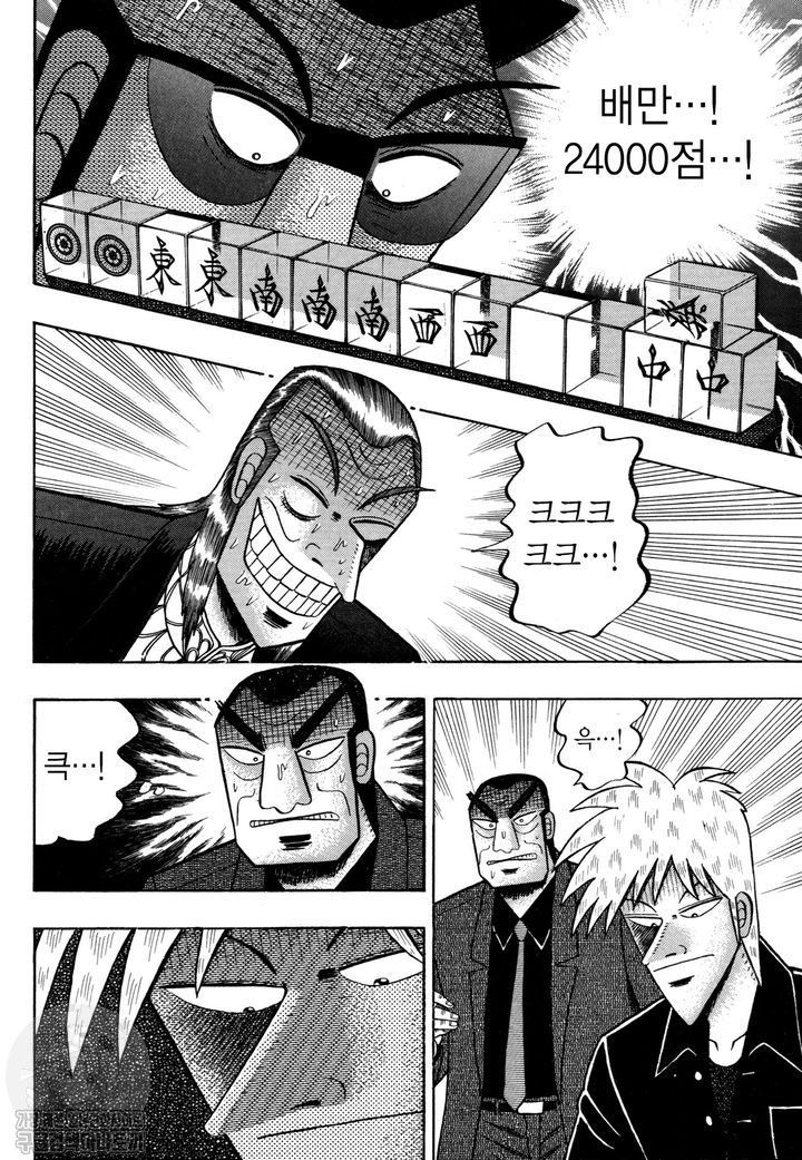 page 235