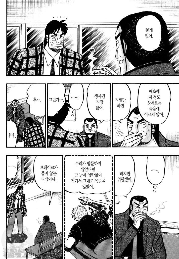 page 195