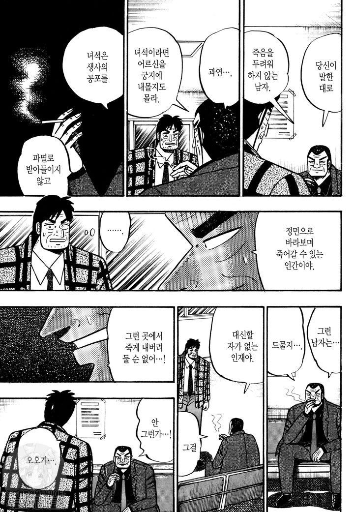 page 196