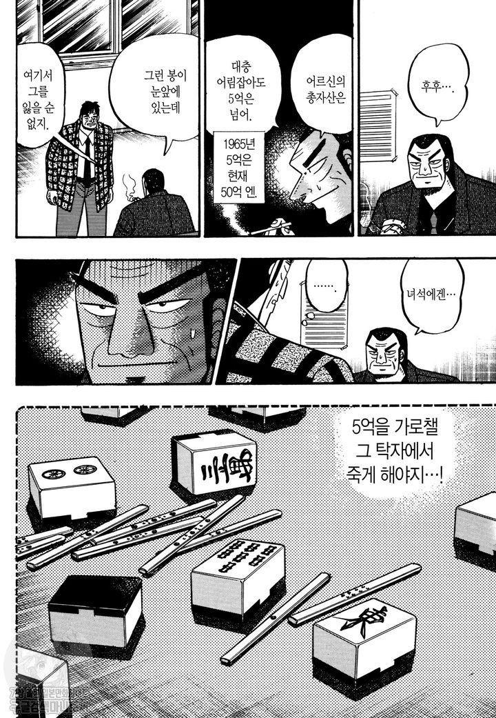 page 197