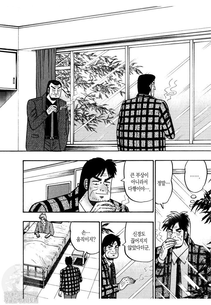 page 199