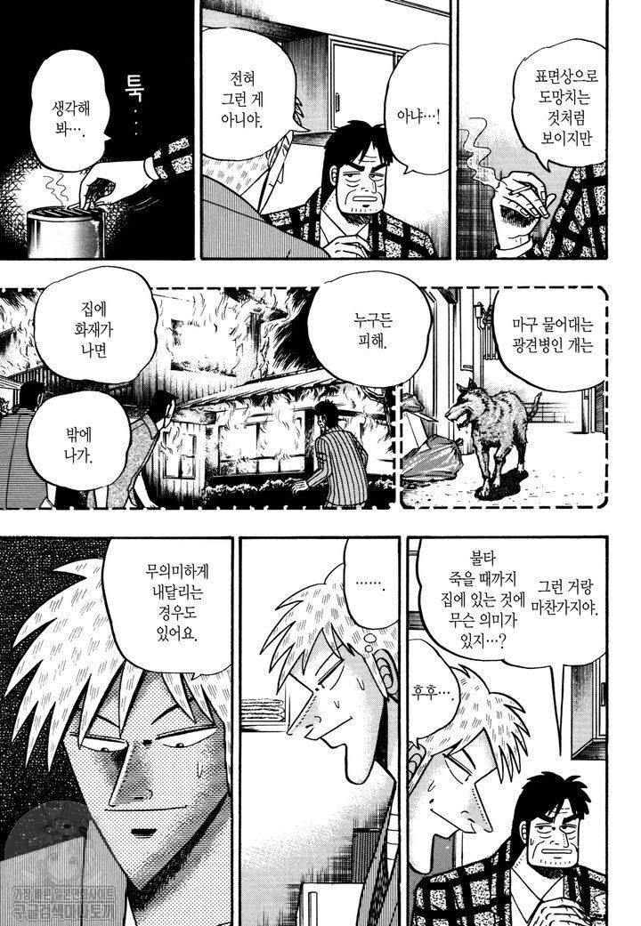 page 202