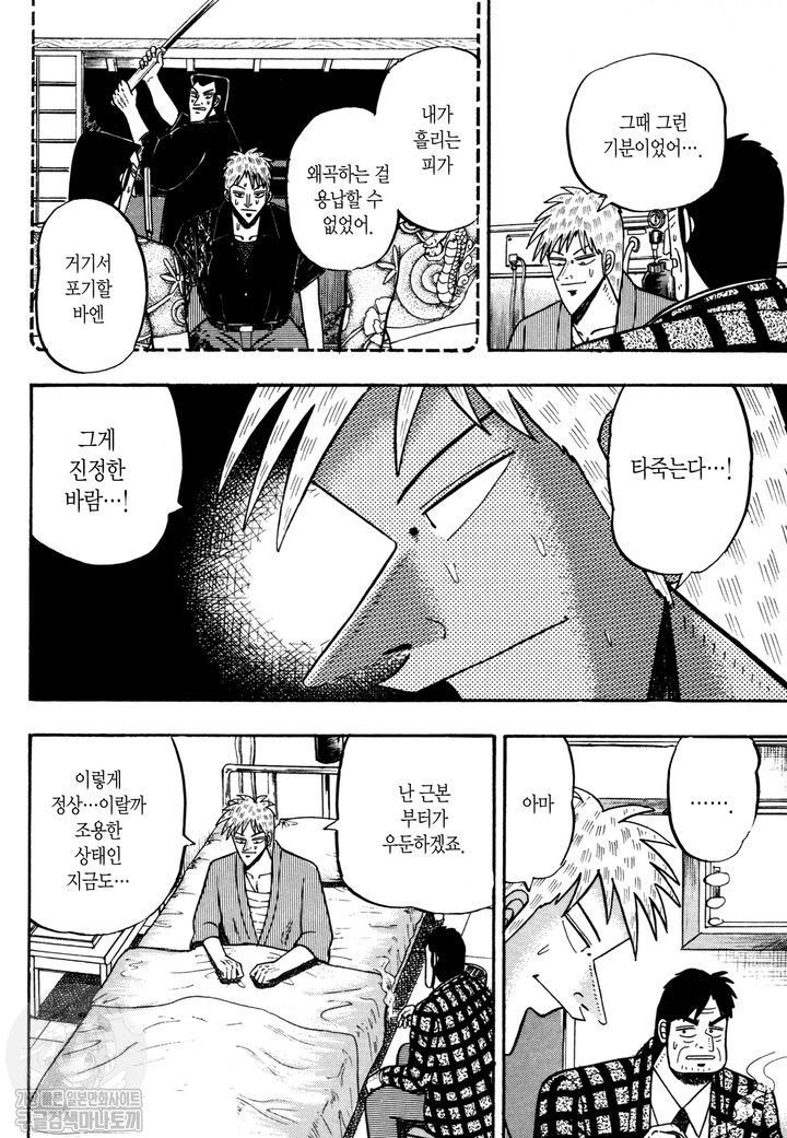 page 203