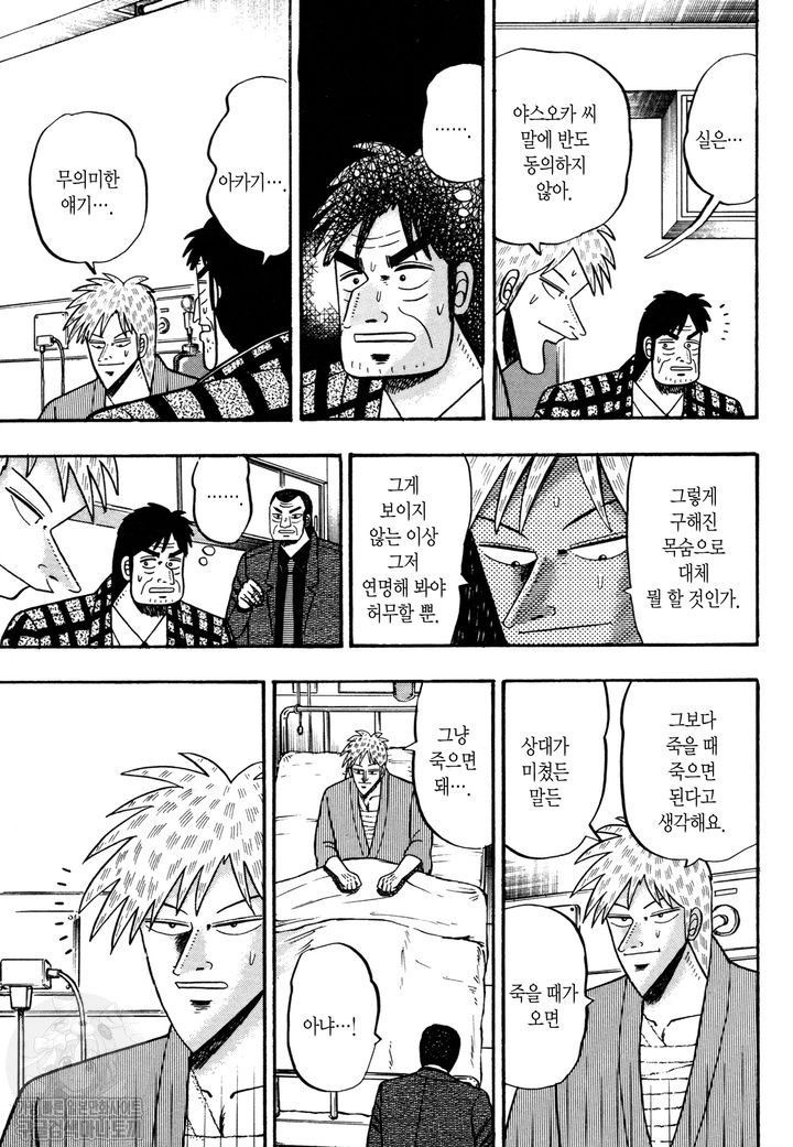 page 204