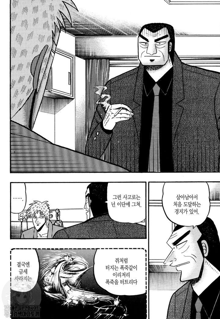 page 205