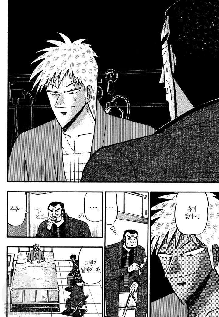 page 207