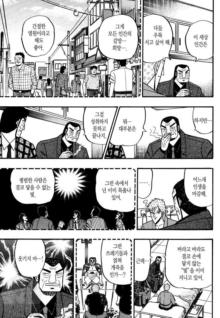 page 208