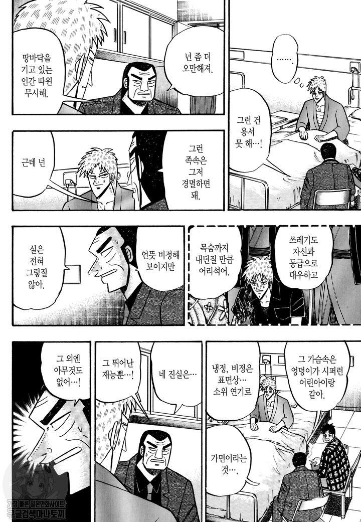 page 209