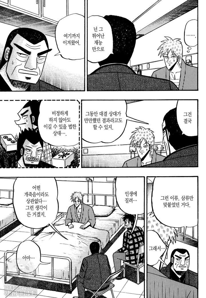 page 210