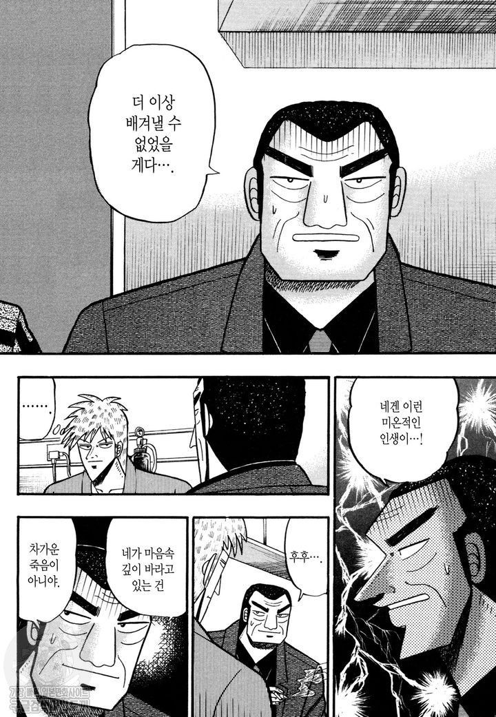 page 211