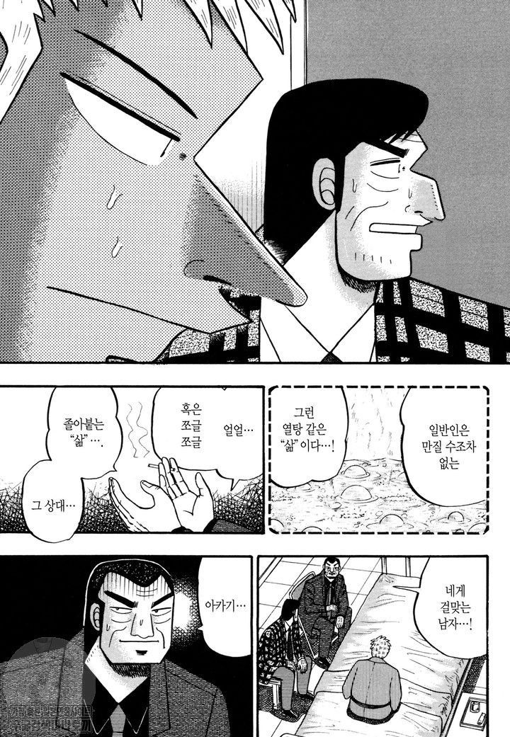 page 212