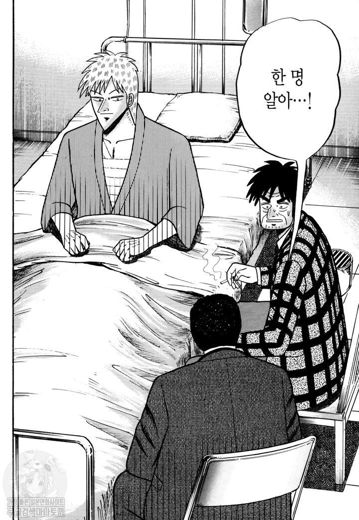 page 213