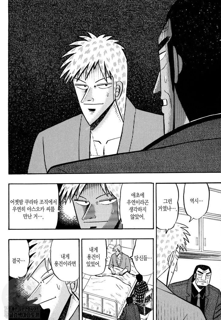 page 215