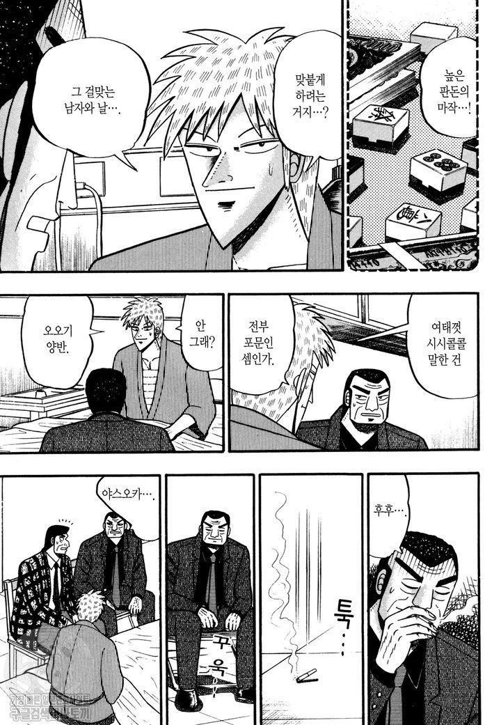 page 216