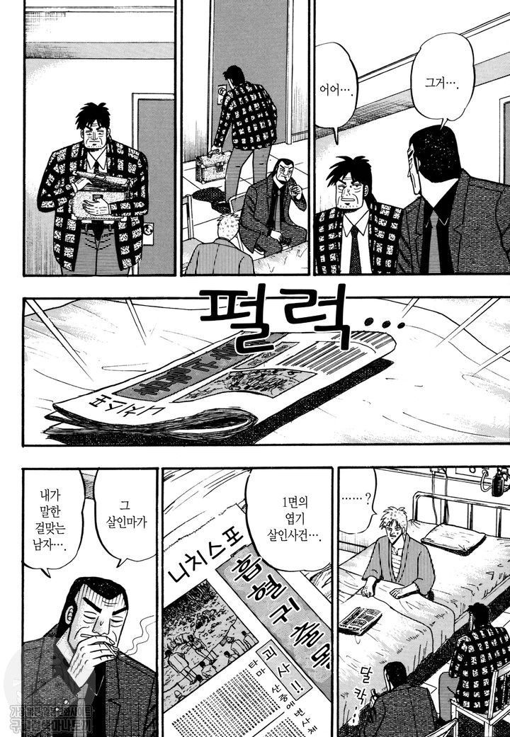 page 217