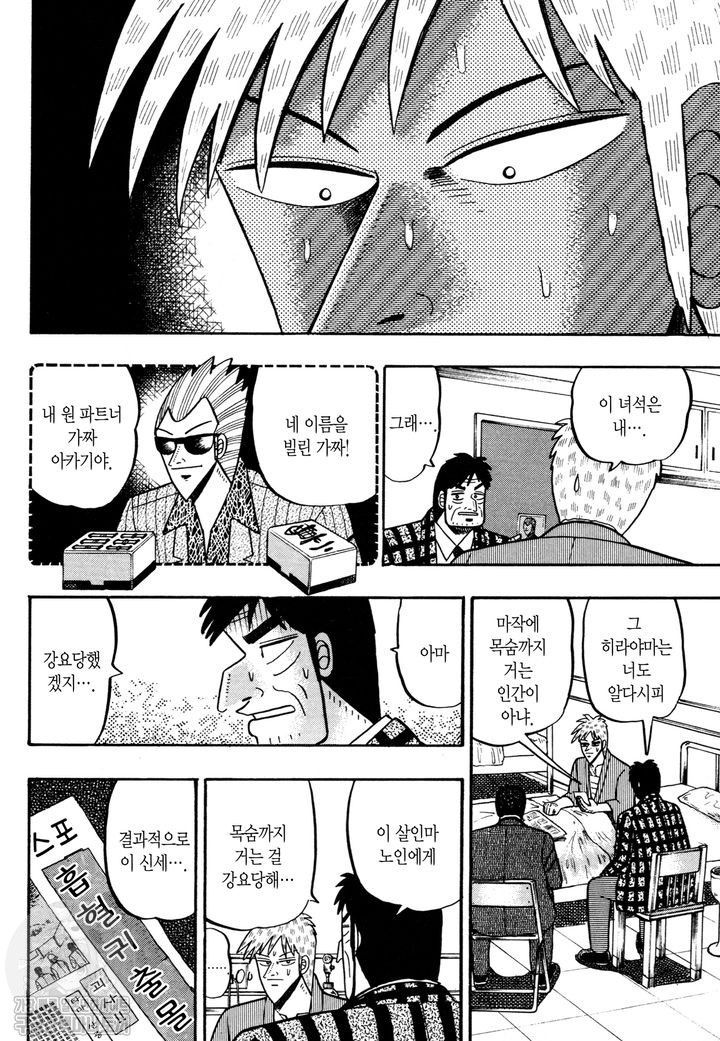page 219