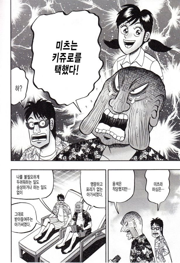page 195
