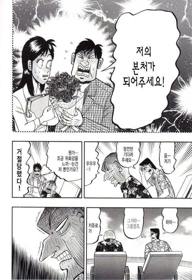 page 197