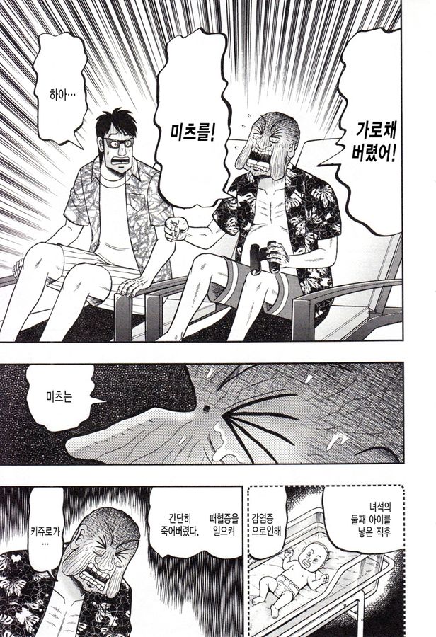 page 198