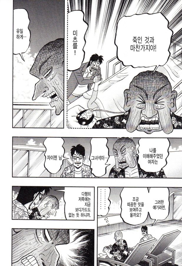page 199
