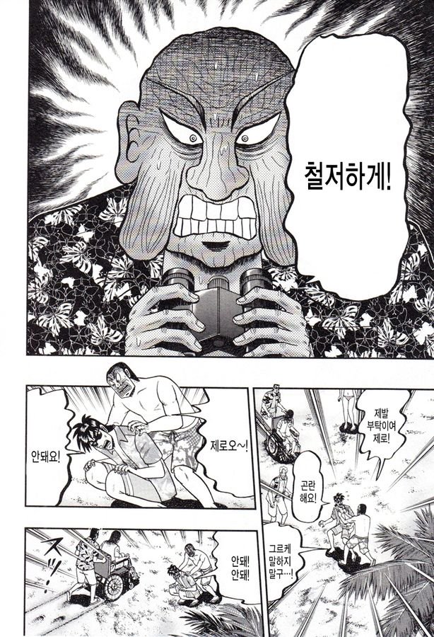 page 201