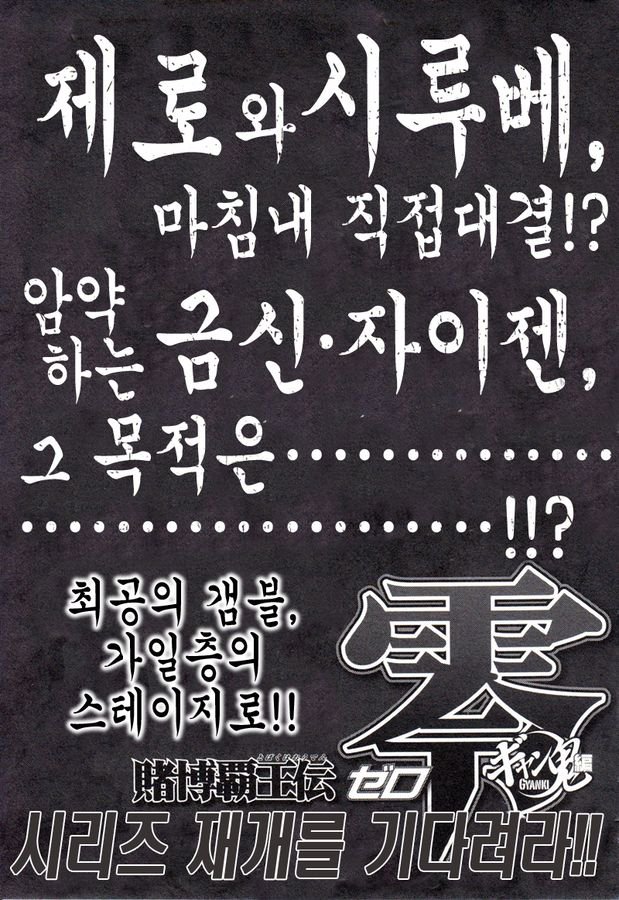 page 206
